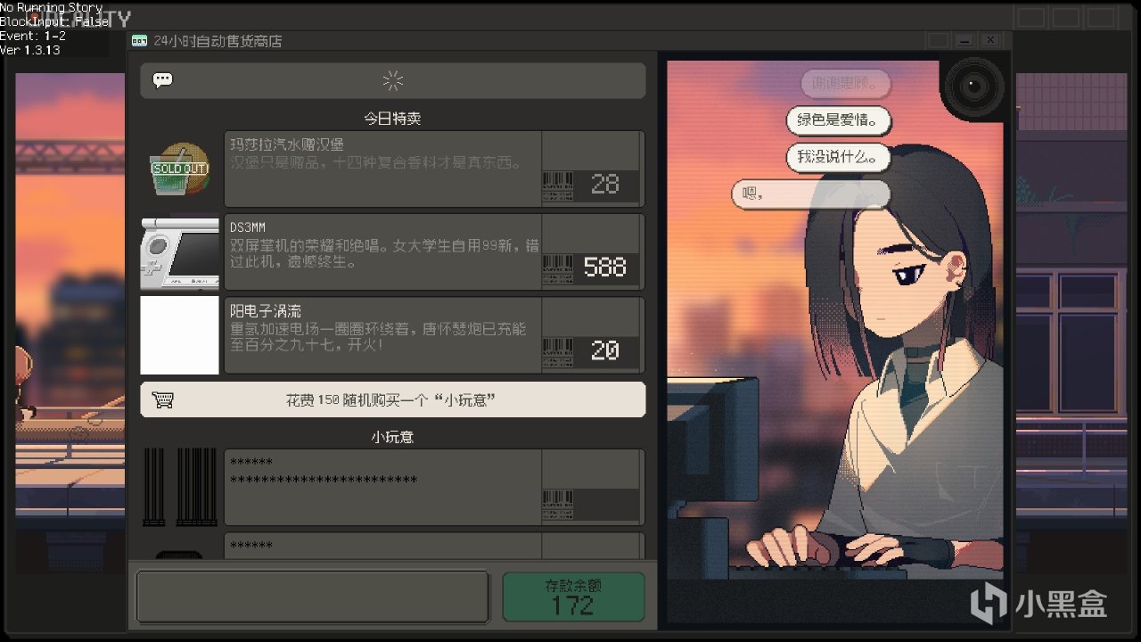 愿这段平淡如水的回忆，能给你无限前进的力量！——《S4U》-第27张