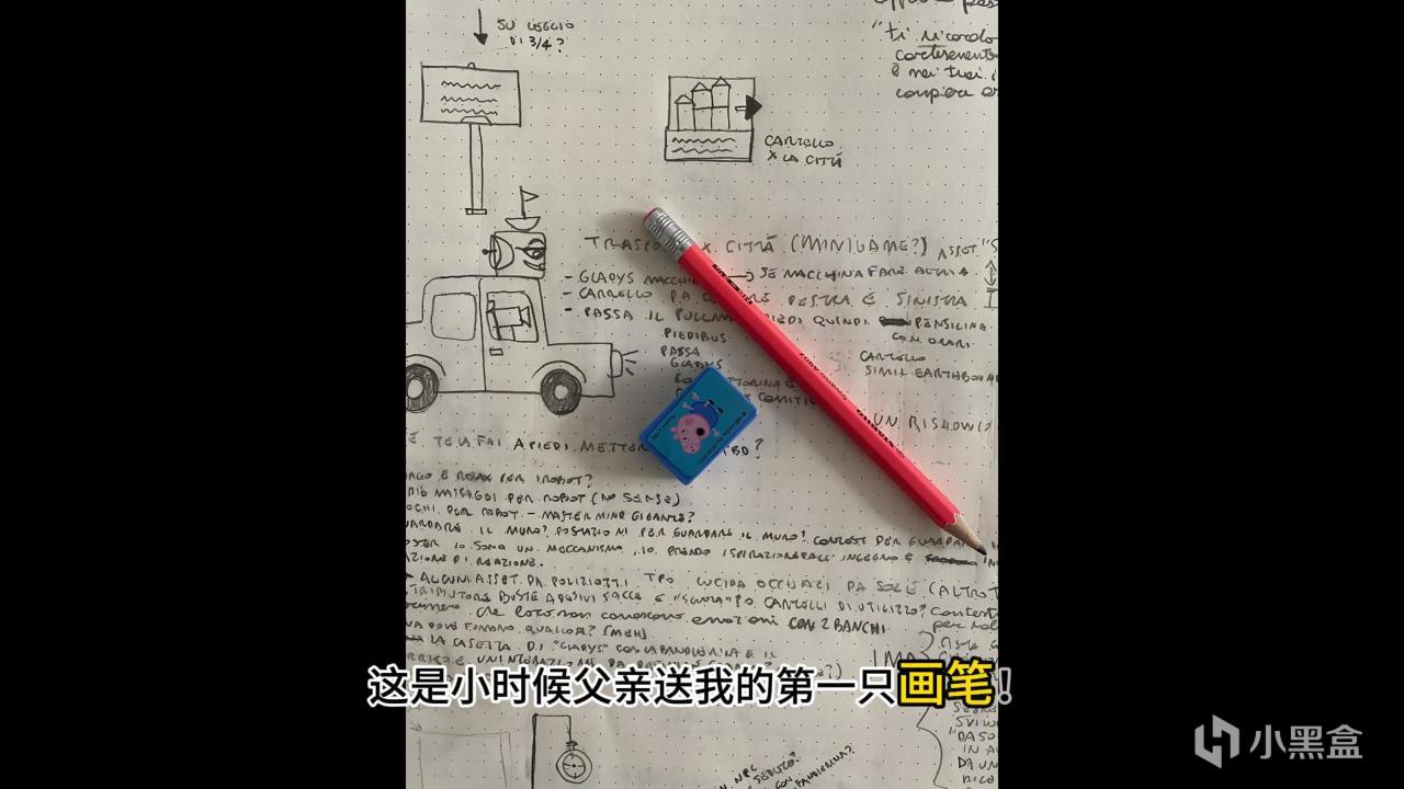 小时候父亲送我的第一支画笔，是我成为独立游戏开发者的源起！-第0张