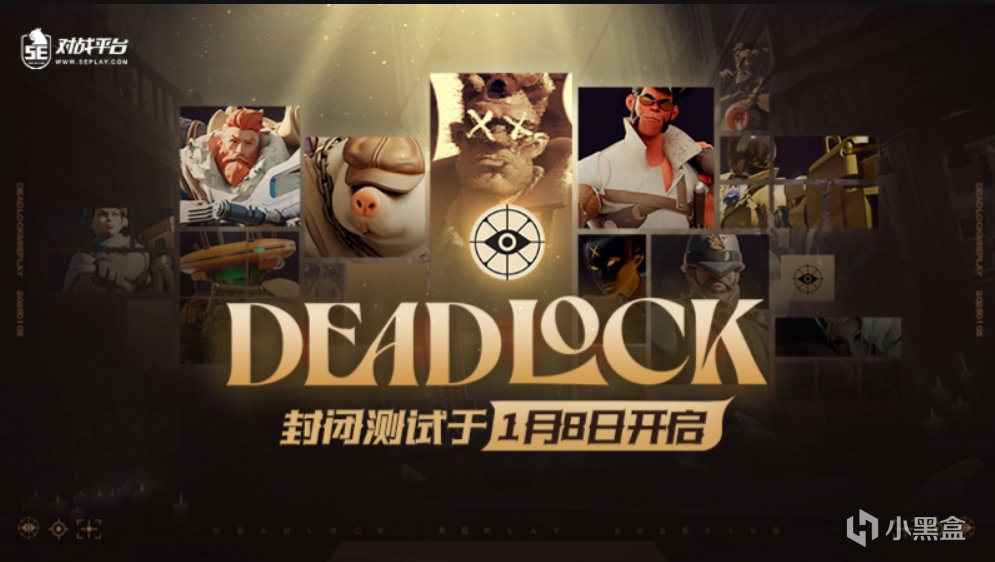 投票
  5E平台上线DeadLock国服，下场帮V社完善游戏机制！-第0张