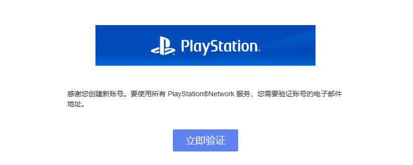 热门
  《最后生还者2 复刻版》PC版PSN绑定基础教程：轻松解锁游戏之旅！-第7张