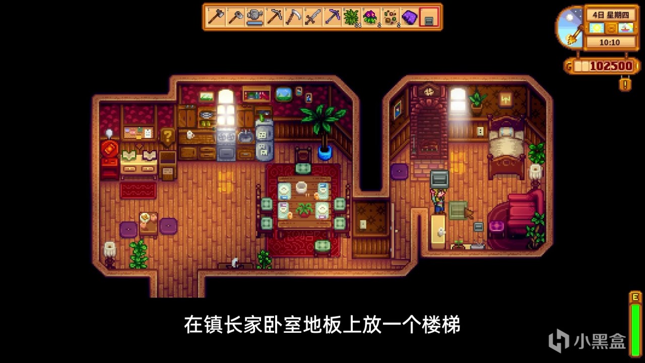 【星露谷物语】镇长短裤用法大全（重制版）-第2张