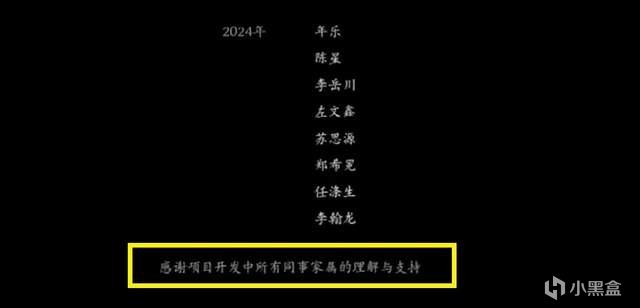 外国玩家透露中国贴吧泄密：游科打算做新IP，黑神话DLC在做了-第5张