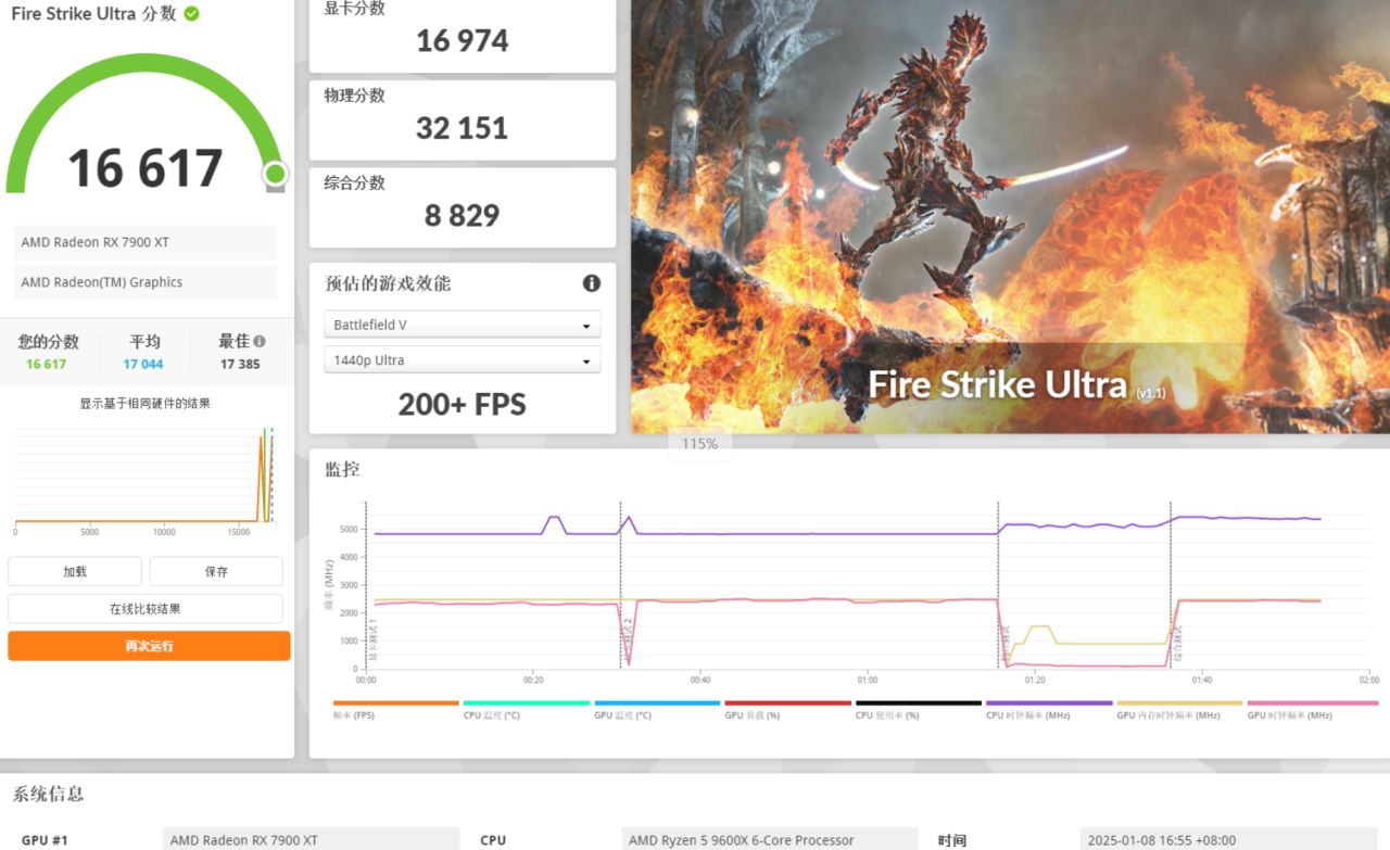 投票
  8998元手提整机，4K游戏爽玩！高端还要性价比？-第8张