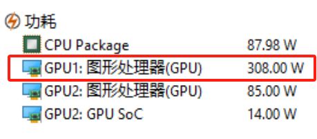 投票
  8998元手提整机，4K游戏爽玩！高端还要性价比？-第38张