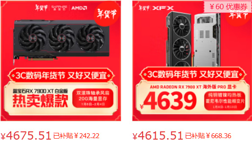 投票
  8998元手提整机，4K游戏爽玩！高端还要性价比？-第37张