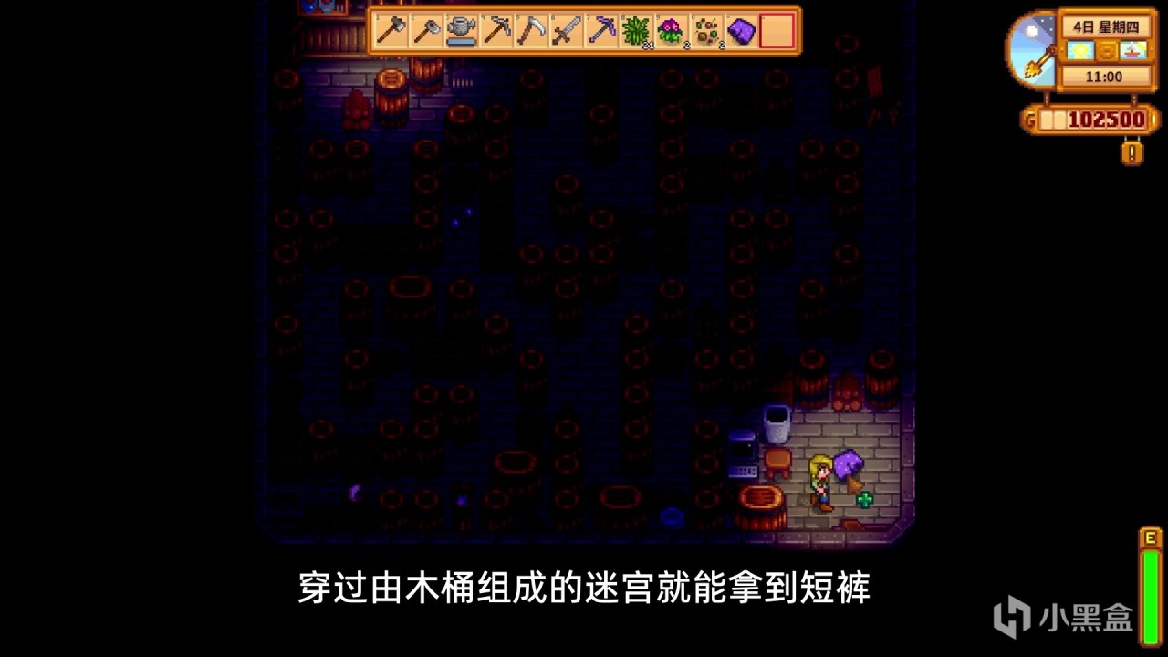 【星露谷物语】镇长短裤用法大全（重制版）-第3张