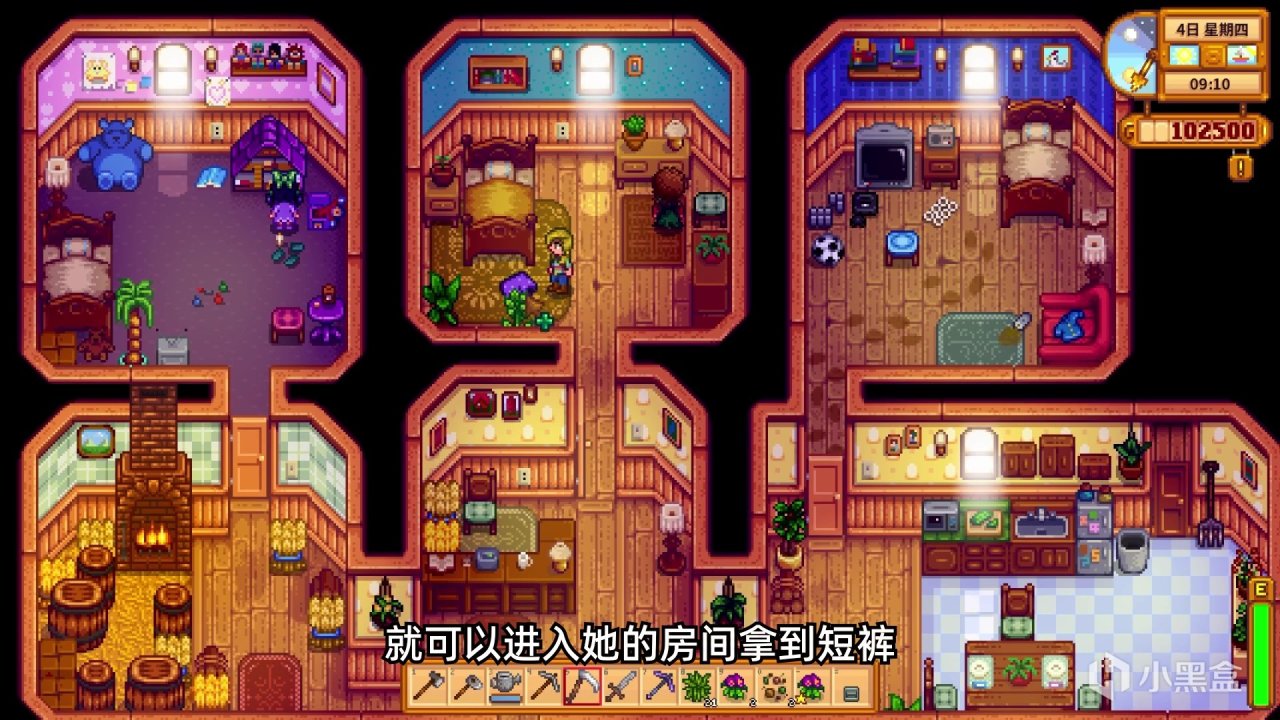 【星露谷物语】镇长短裤用法大全（重制版）-第1张