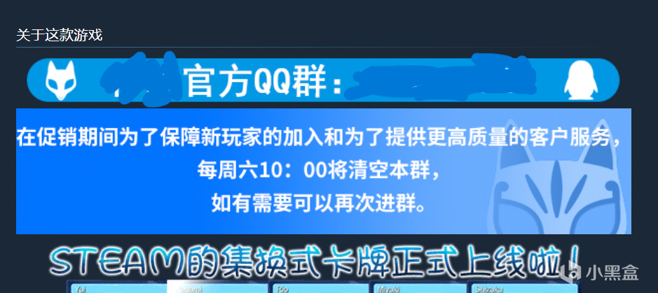 STEAM游戏补丁获取汇总，跨区入库失效，可使用以下方法-第1张