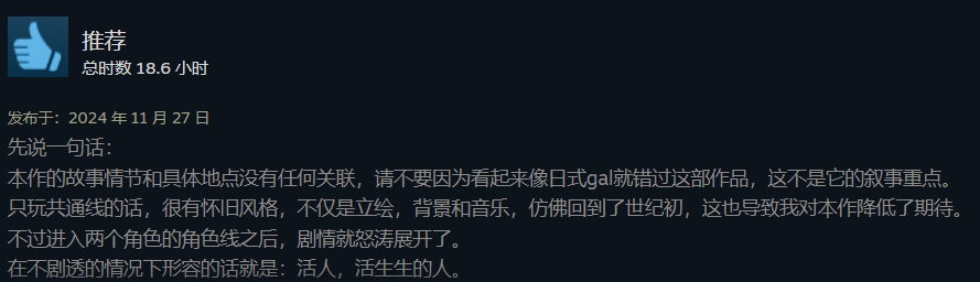 【浅尝辄止】一种浪漫色的现实，一道照进黑暗的月光「致命终局」-第7张