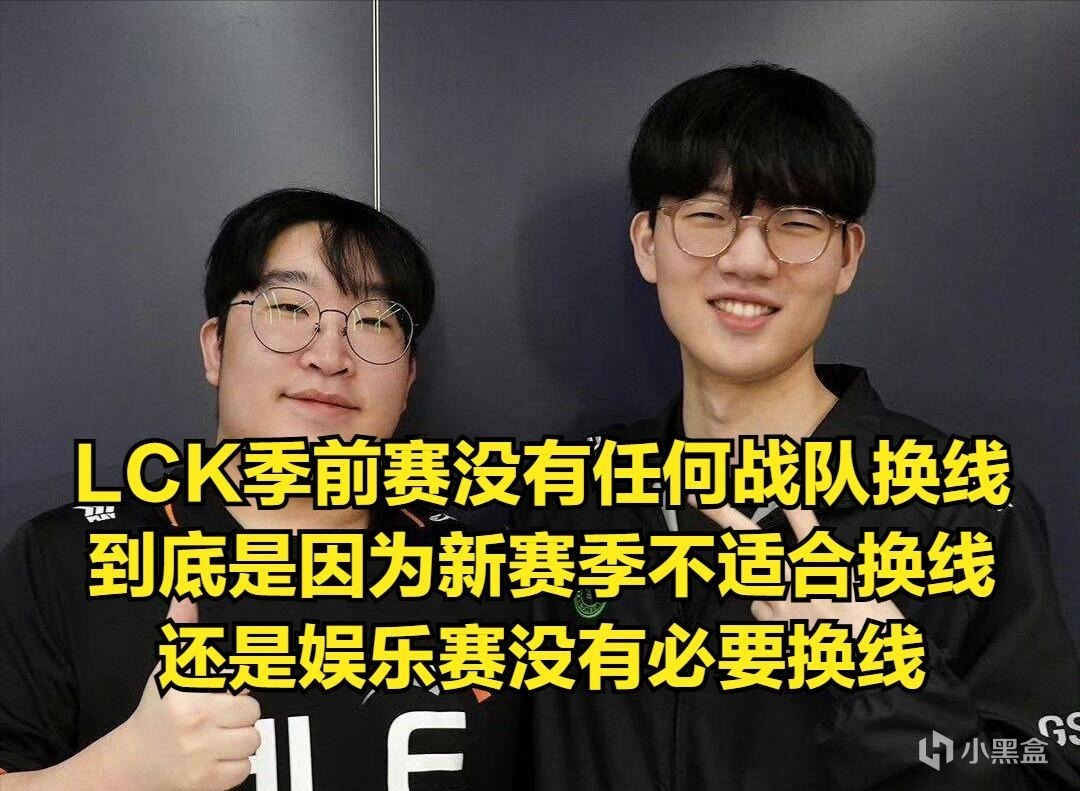 Faker收获新赛季第一个冠军！赛后提出粉丝福利，被拳头无情拒绝-第2张