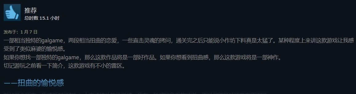 【浅尝辄止】一种浪漫色的现实，一道照进黑暗的月光「致命终局」-第6张