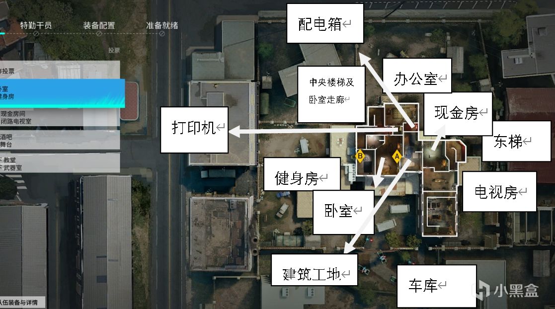 投票
  俱樂部！彩虹六號：圍攻地圖要點介紹