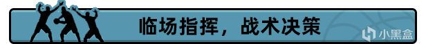 卡牌版NBA 2K？让我看看怎么个事！《篮下王朝：战术大师》来啦！-第9张