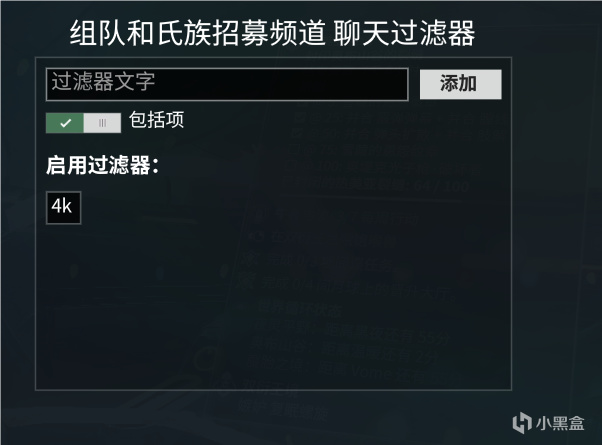 萌新指南：获取白金——4K mod篇-第18张