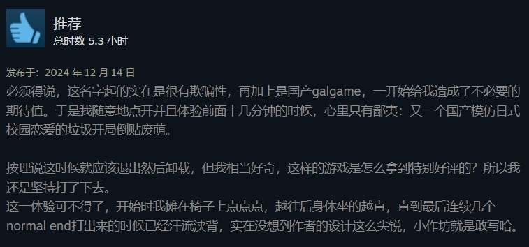 【浅尝辄止】一种浪漫色的现实，一道照进黑暗的月光「致命终局」-第5张