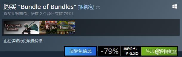 【steam回血计划】推荐一个包含6款游戏均有卡最低3.78的捆绑包！-第1张