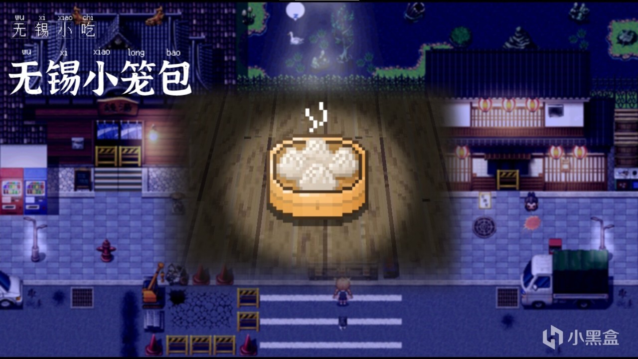 【新遊資訊】打工人奇遇記《惡魔會社：入職》公開，現可試玩-第1張