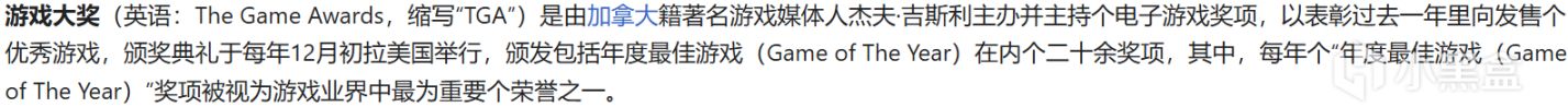 TGA商标注册遭遇重挫！“过于笼统”成最大绊脚石-第0张