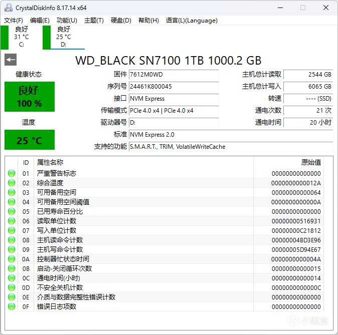 WD_BLACK家族新势力，西部数据WD_BLACK SN7100 1TB评测-第18张