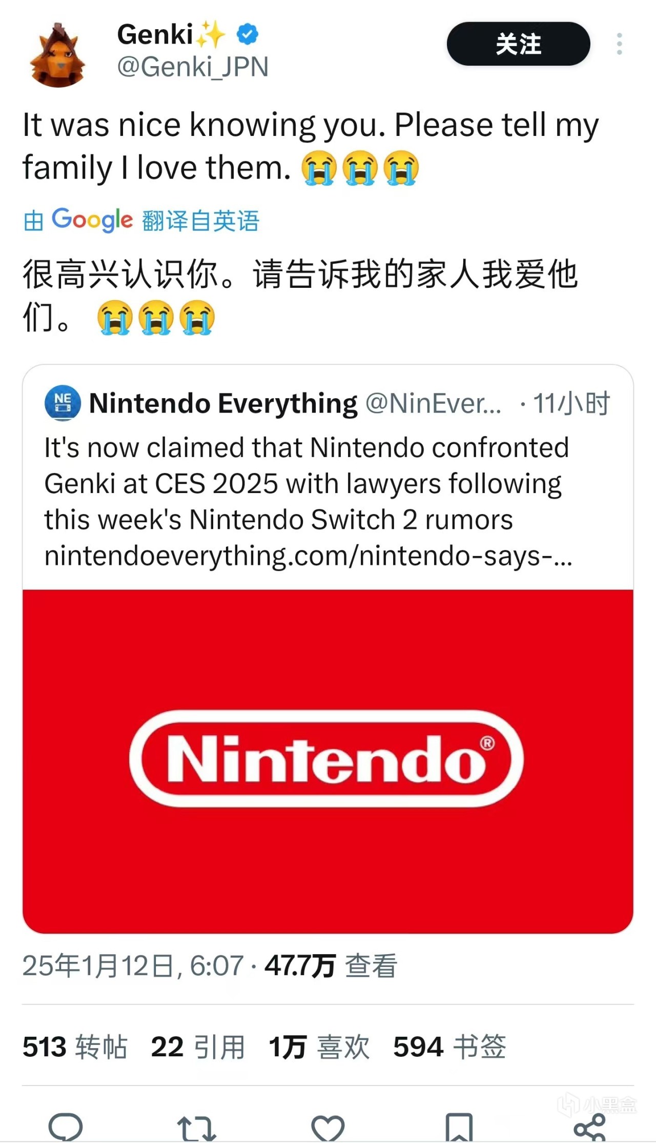 投票
  任天堂律师函已送达！switch 2外观已实锤？-第1张