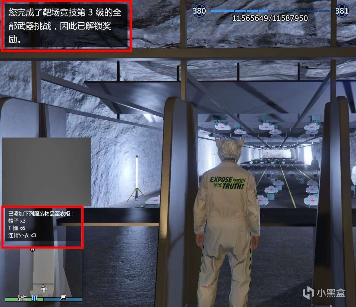 GTAOL卡火神机枪轻松完成地堡靶场全3星射击挑战解锁奖励（教程）-第8张