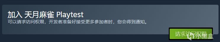 麻将都开始二次元了？《天月麻雀》将于1月20日正式公测-第0张