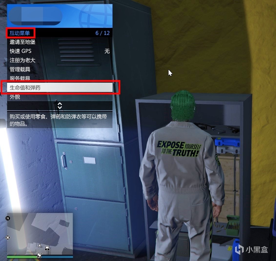 GTAOL卡火神机枪轻松完成地堡靶场全3星射击挑战解锁奖励（教程）-第24张