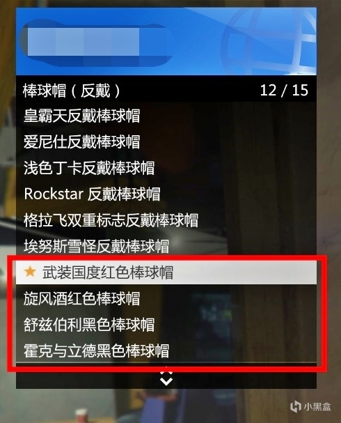 GTAOL卡火神机枪轻松完成地堡靶场全3星射击挑战解锁奖励（教程）-第12张