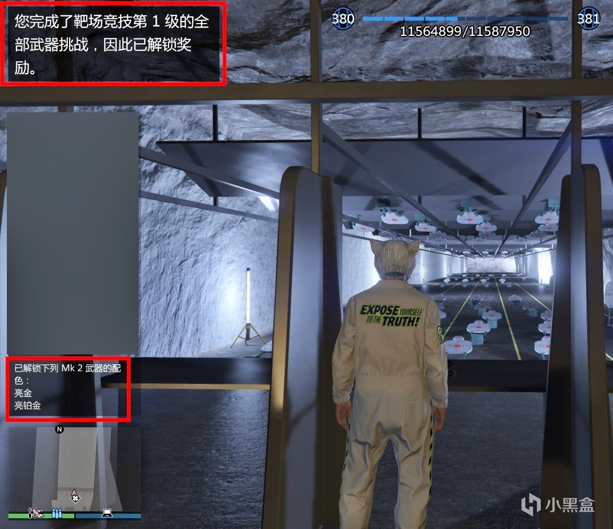 GTAOL卡火神机枪轻松完成地堡靶场全3星射击挑战解锁奖励（教程）-第3张