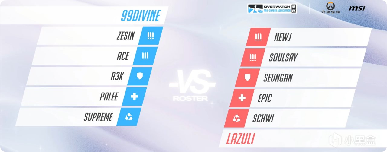 【竞逐杯S3】季后赛6支队伍已诞生 收官赛打好打满