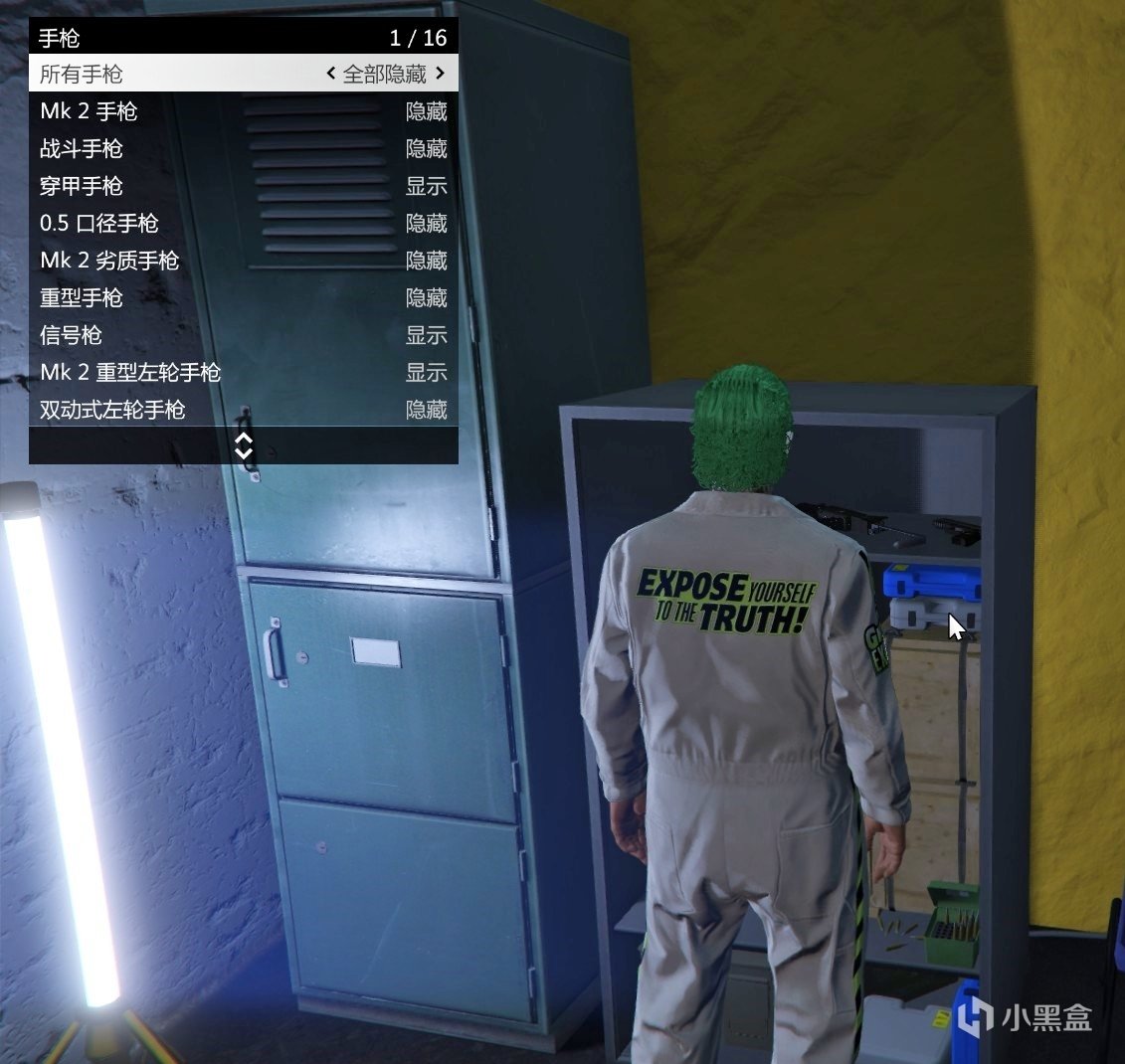 GTAOL卡火神机枪轻松完成地堡靶场全3星射击挑战解锁奖励（教程）-第17张