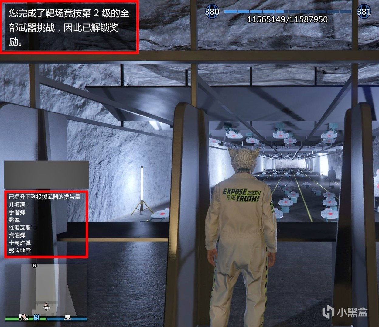 GTAOL卡火神机枪轻松完成地堡靶场全3星射击挑战解锁奖励（教程）-第6张