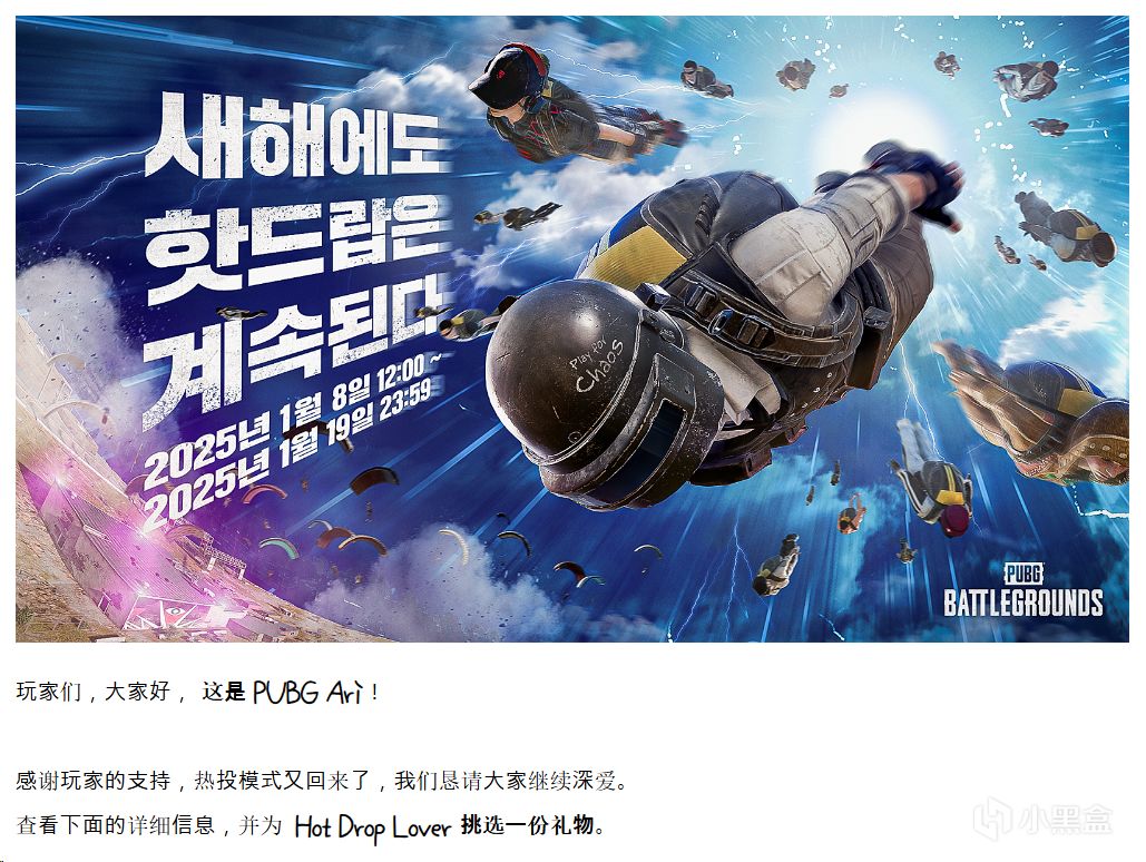 免费领PUBG铭牌？！上次错过的这次不能错过了，白嫖攻略来了-第1张