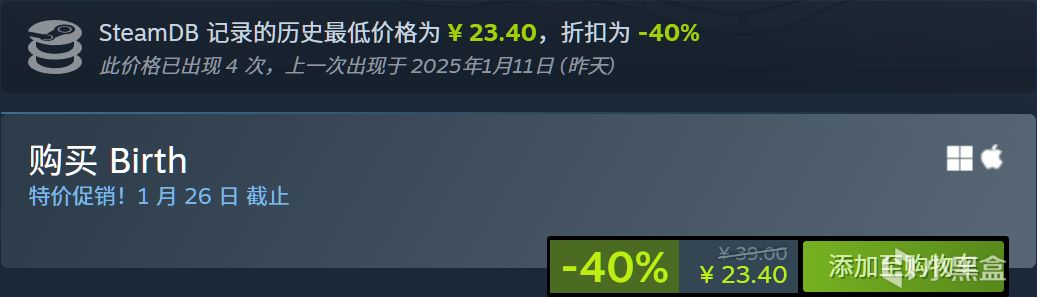 【1.12】今日 Steam 折扣游戏汇总 [筛选版]