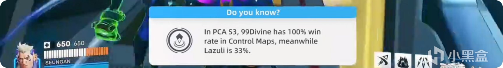【竞逐杯S3】季后赛6支队伍已诞生 收官赛打好打满