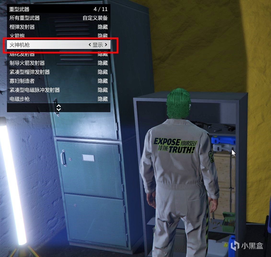 GTAOL卡火神机枪轻松完成地堡靶场全3星射击挑战解锁奖励（教程）-第23张