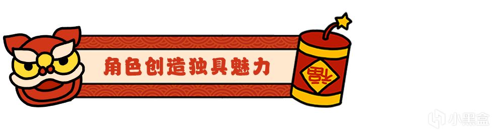 当我现实中最讨厌的东西做成了游戏，那会怎样？走亲戚大作战定档-第8张