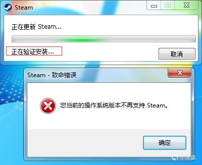 【图吧小白教程】2025年在WIN7下安装STEAM-第12张