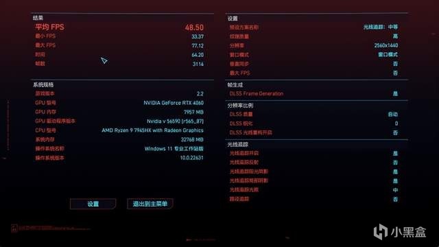 超绝头重脚轻圣体 - 铭凡 795S7 BD795i SE MoDT准系统套件开箱-第53张