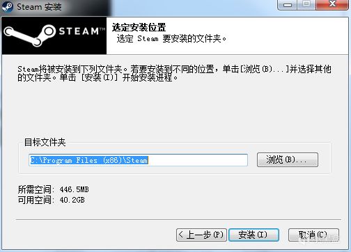 【图吧小白教程】2025年在WIN7下安装STEAM-第6张