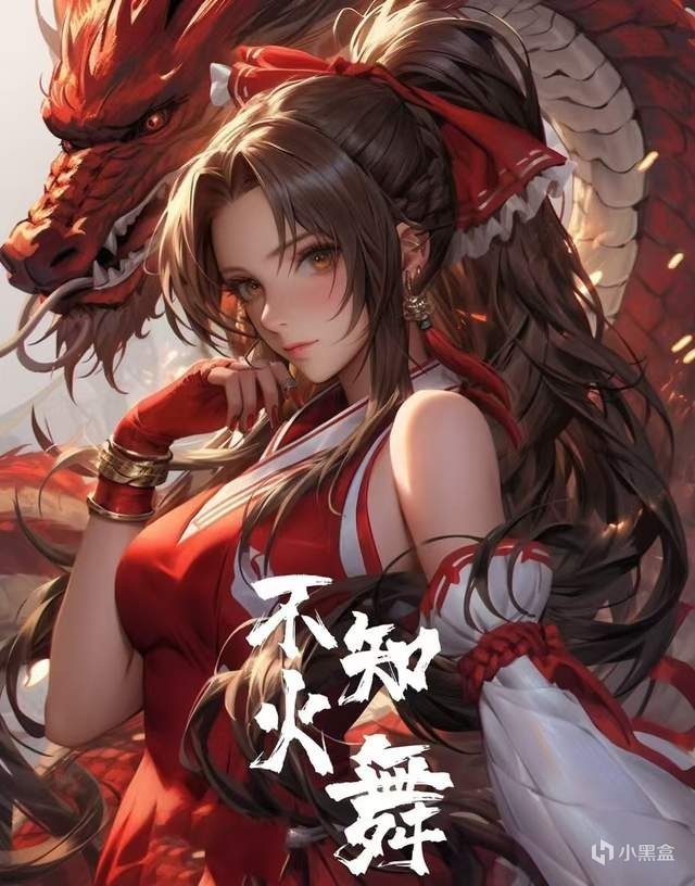 女网红走路摇cos不知火舞，因“无裤”形象太还原，cos视频遭疯传-第6张