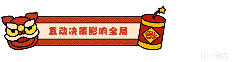 当我现实中最讨厌的东西做成了游戏，那会怎样？走亲戚大作战定档-第10张