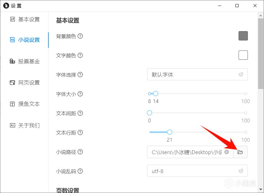 投票
  休闲合集-第3张