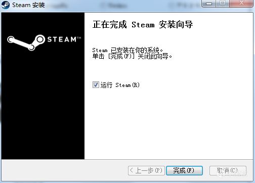 【图吧小白教程】2025年在WIN7下安装STEAM-第8张