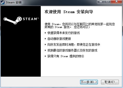 【图吧小白教程】2025年在WIN7下安装STEAM-第4张