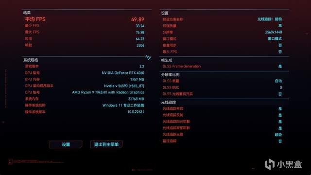 超绝头重脚轻圣体 - 铭凡 795S7 BD795i SE MoDT准系统套件开箱-第54张