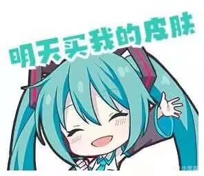 资讯丨14日开始更新，初音联动爆料-第16张