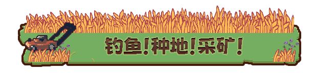 人气好评幸存者游戏青蛙农场：幸存者-25%新史低，中文正式上线！-第4张