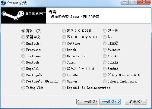 【图吧小白教程】2025年在WIN7下安装STEAM-第5张