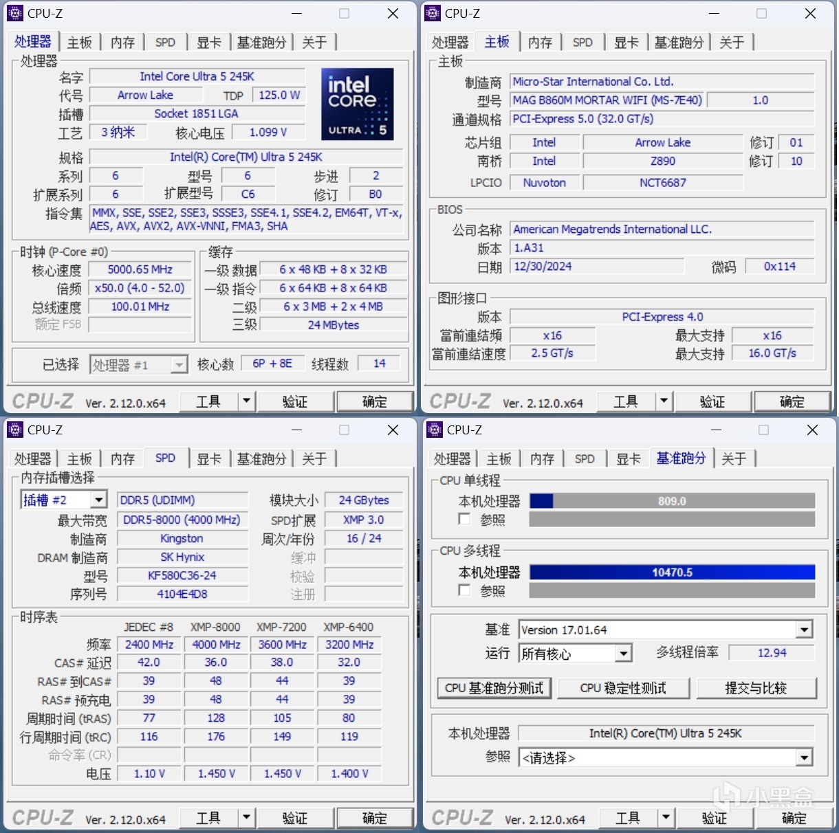 B860系列主板大有可为：微星 MAG B860M MORTAR WiFi主板实测分享-第14张